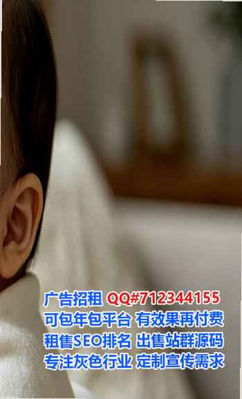 嘉定助孕智能科技公司